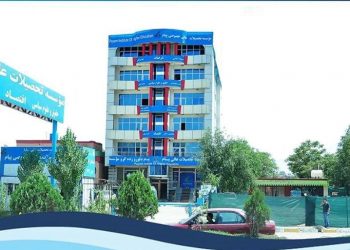 پیام د لوړو زده کړو خصوصي موسسه