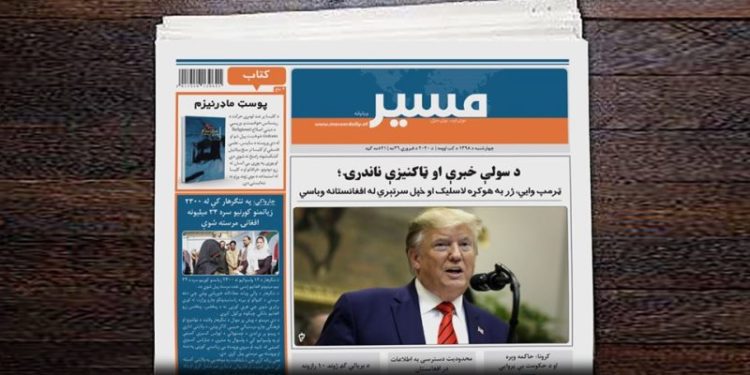 د سولې خبرې او ټاکنیزې ناندرۍ؛  ټرمپ وايي، ژر به هوکړه لاسلیک او خپل سرتېري له افغانستان وباسي