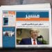 د سولې خبرې او ټاکنیزې ناندرۍ؛ ټرمپ وايي، ژر به هوکړه لاسلیک او خپل سرتېري له افغانستان وباسي