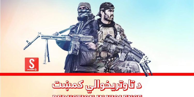 د سولې ملي آدرس: د تاوتریخوالي د کمېدو لړۍ دې وغزول شي