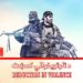د سولې ملي آدرس: د تاوتریخوالي د کمېدو لړۍ دې وغزول شي