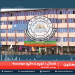 پوهنتون خپرونه ۲۰۲۰-۲-۲۳
