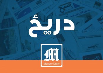 د ټاکنو پایلې اعلان شوې، خو لانجه ختمه شوه؟