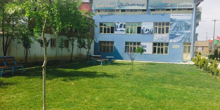 استقامت د لوړو زده کړو خصوصي موسسه