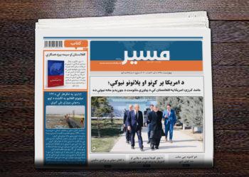 د امریکا پر کړنو او پلانونو نیوکې؛  حامد کرزی: امریکا په افغانستان کې د پیاوړي حکومت د جوړېدو مخه نیولې ده