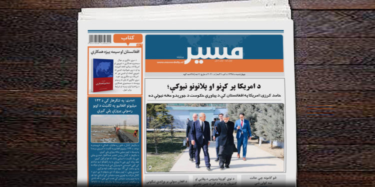 د امریکا پر کړنو او پلانونو نیوکې؛  حامد کرزی: امریکا په افغانستان کې د پیاوړي حکومت د جوړېدو مخه نیولې ده