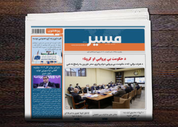 د حکومت بې پروايي او کرونا؛  د هرات والي: که د حکومت بې پروايي دوام وکړي، ستر ناورین به رامنځ ته شي