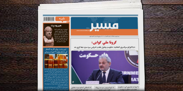 کرونا ملي ګواښ؛ د ډاکټرانو سرتاسري اتحادیه: حکومت پخپل غفلت له ولس سره ستره جفا کړې ده