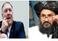 پومپیو له غني او عبدالله وروسته ملا برادر سره هم لیدلي