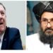 پومپیو له غني او عبدالله وروسته ملا برادر سره هم لیدلي