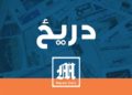 د کرونا د مخنیوي لپاره ښه، خو ناکافي ګامونه