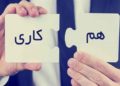 ستاسو کوچنۍ مرسته هم د یوه چا ژوند بدلولای شي
