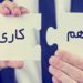 ستاسو کوچنۍ مرسته هم د یوه چا ژوند بدلولای شي