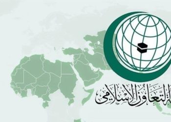 د اسلامي همکاریو سازمان د کرونا په اړه ځانګړې غونډه کوي