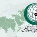 د اسلامي همکاریو سازمان د کرونا په اړه ځانګړې غونډه کوي