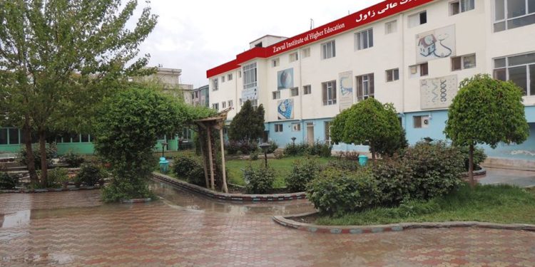 زاول د لوړو زده کړو خصوصي موسسه