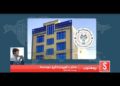 پوهنتون خپرونه- صابر د لوړو زده کړو موسسه