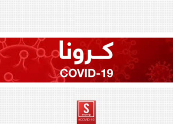 په هرات او ننګرهار کې د کرونا تازه مثبتې پېښې ثبت شوې دي