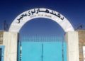 د کندهار زندان کې د پولیسو او زندانیانو تر منځ نښته شوې