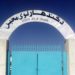 د کندهار زندان کې د پولیسو او زندانیانو تر منځ نښته شوې