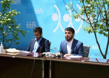 د شفافیت څار بنسټ د طبیعي زېرمو پر معاملې اندېښنه ښودلې