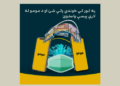 په کور کې خوندي پاتې شئ او د مومو له لارې پیسې واستوئ