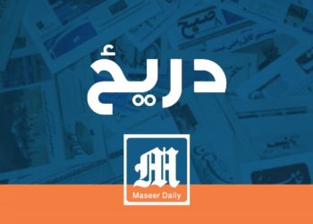 امریکا د کرونا په لانجه کې افغانستان هېروي؟
