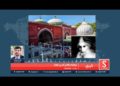 نظامالدین اولیا/ څېرې خپرونه/ سپوږمۍ راډیو