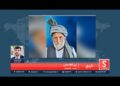 څېړنوال مولانا زین الله منلی/ څېرې خپرونه