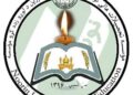 نورین د لوړو زده کړو خصوصي موسسه