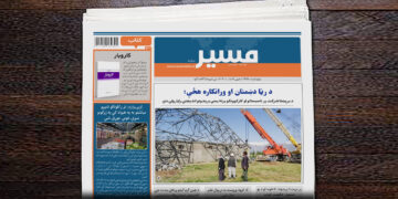 د برېښنا شرکت پر تاسیساتو او کارکوونکو پرله پسې بریدونو اندېښنې راپارولې دي