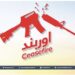 بیلابیلو لورو د درې ورځیني اوربند اعلان هرکلی کړی