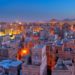 یمن