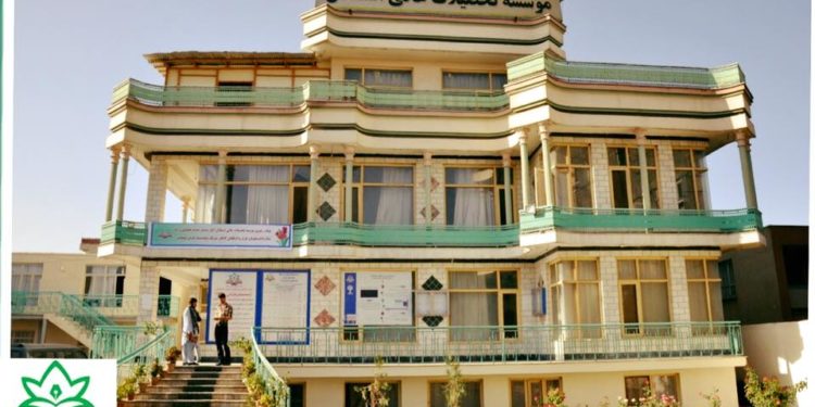 استقلال د لوړو زده کړو خصوصي موسسه