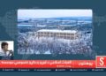 پوهنتون خپرونه-۲۰۲۰-۵-۶