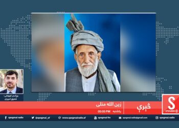 څېړنوال مولانا زین الله منلی/ څېرې خپرونه