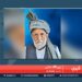 څېړنوال مولانا زین الله منلی/ څېرې خپرونه