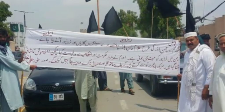 شمالي وزیرستان کې؛ سوداګرو د غلام خان بندر بندېدو غبرګون کې لاریون کړی