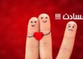 کینه مو جسمي او رواني روغتیا زیان اړوي