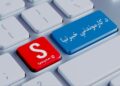 د کار موندنې خبرتیا!