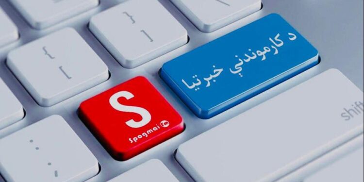 د کار موندنې خبرتیا!