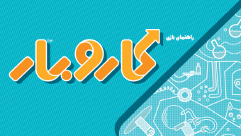 د کاروبار د پرمختګ لپاره دغه عادتونه اړین دي!