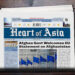 د هارت اف ایشیا انګلیسي ورځپاڼې نننۍ ګڼه په دغه پته ښکته کړئ