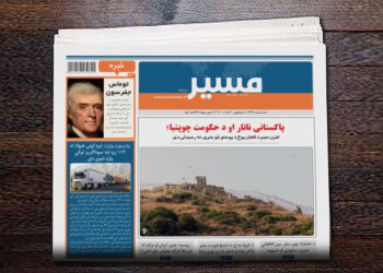 اغزن سیم د افغان پوځ د پوستو څو مترۍ ته رسېدلی دی