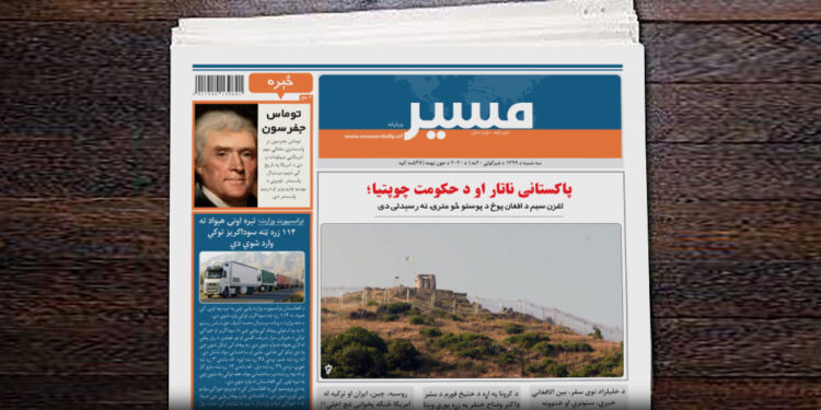 اغزن سیم د افغان پوځ د پوستو څو مترۍ ته رسېدلی دی