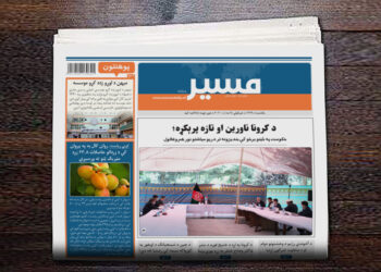 حکومت په ځينو برخو کې بندیزونه تر دریو میاشتو نور هم وغځول
