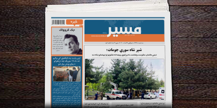 شېر شاه سوري جومات؛ دیني عالمان: حکومت وضاحت نه ورکوي، پېښه له شکونو او ابهاماتو ډکه ده