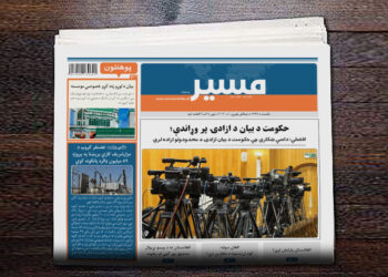 افضلي: داسې ښکاري چې حکومت د بیان ازادۍ د محدودولو اراده لري