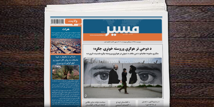 ملګري ملتونه: طالبانو د تمې خلاف د سولې تر هوکړې وروسته جګړه شدیده کړې ده