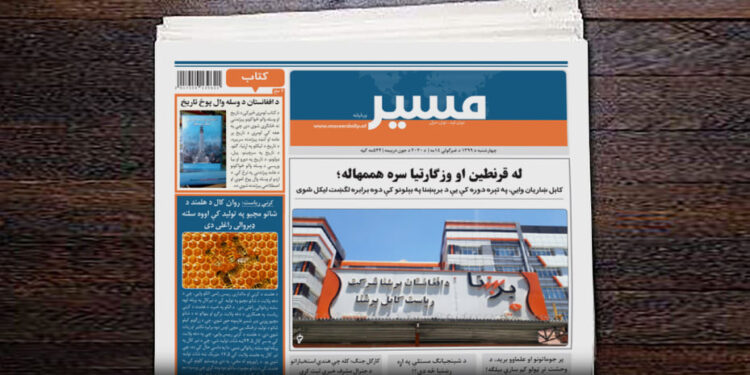 کابل ښاریان وایي، په تېره دوره کې یې د برېښنا په بېلونو کې دوه برابره لګښت لیکل شوی